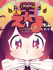无遮挡灌篮高手