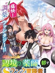 无遮挡东京异闻录漫画